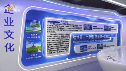 山东诺蓝信息科技将继续为中国节能环保事业做出积极贡献